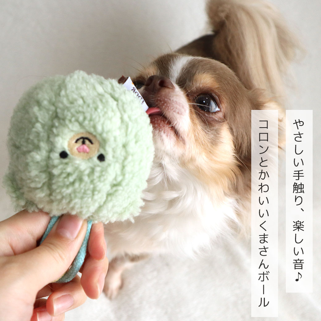 楽天市場】【 犬 おもちゃ 】iDog fleur こぐまボール 鈴入り アイ