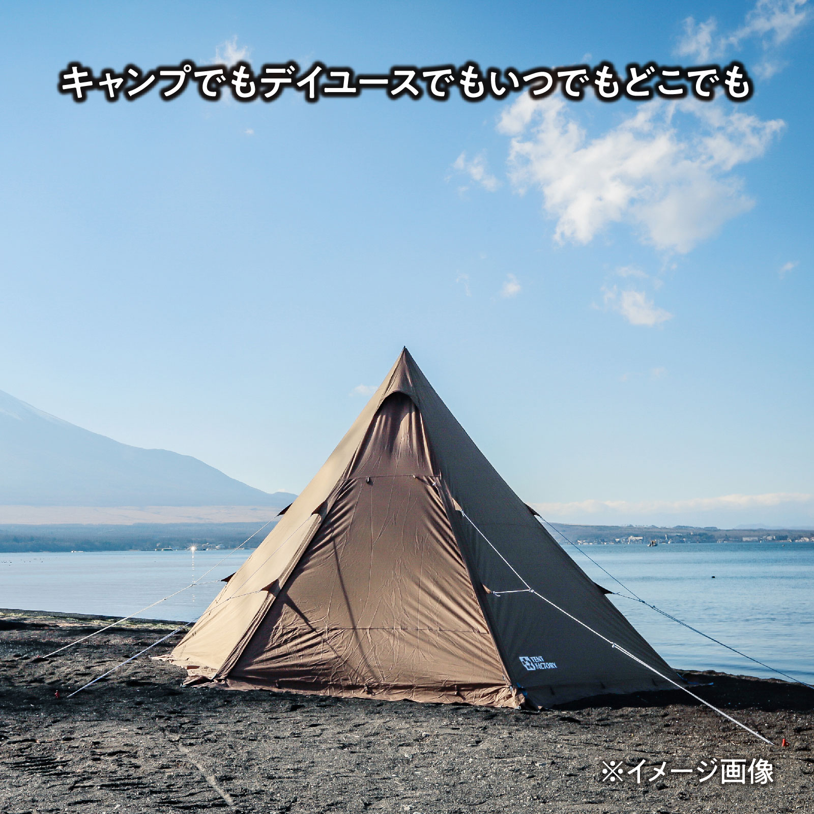 楽天市場】【送料込】TENT FACTOERY（テント ファクトリー）Hi-TC ワン