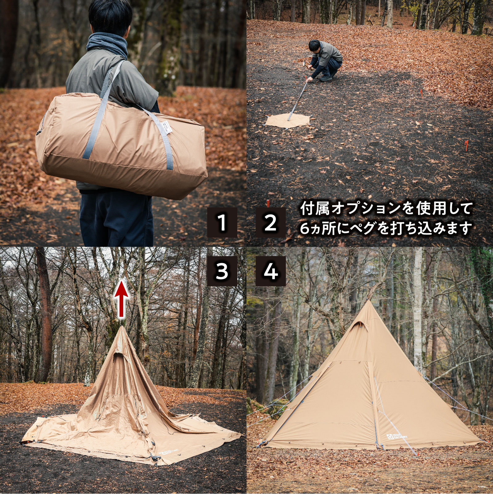 楽天市場】【送料込】TENT FACTOERY（テント ファクトリー）Hi-TC ワン