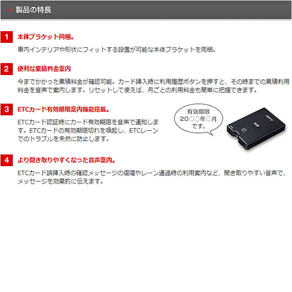 楽天市場】【Web申請必須】セットアップ込み ETC車載器 EP-N324HXRK