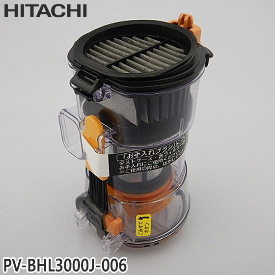 楽天市場】日立 コードレス掃除機 pv-bhl4000jの通販