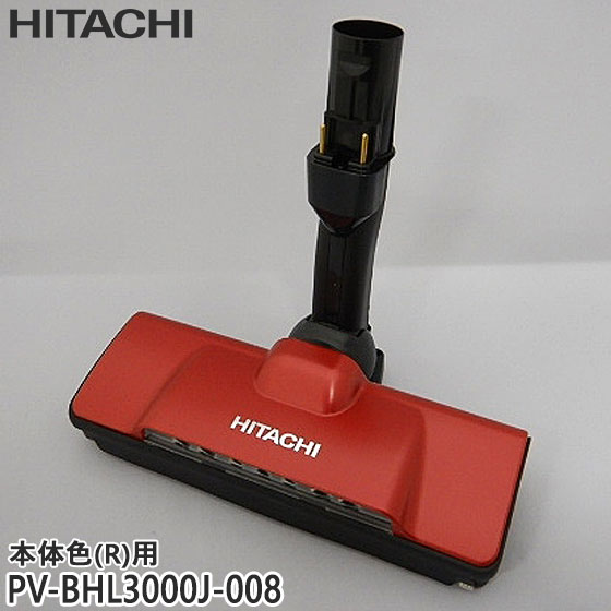pv-bhl3000j r」の人気商品一覧 | 安い商品を通販サイトから探す