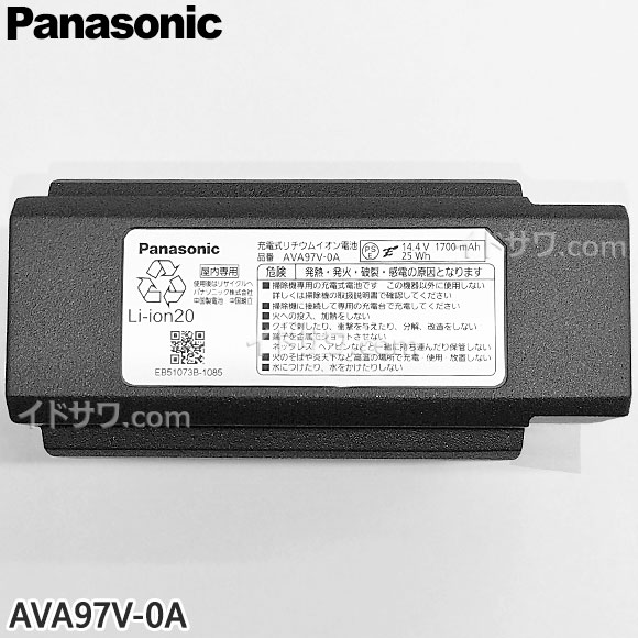 楽天市場】【最短翌日お届け】純正品 AVA97V-0A Panasonic 充電式