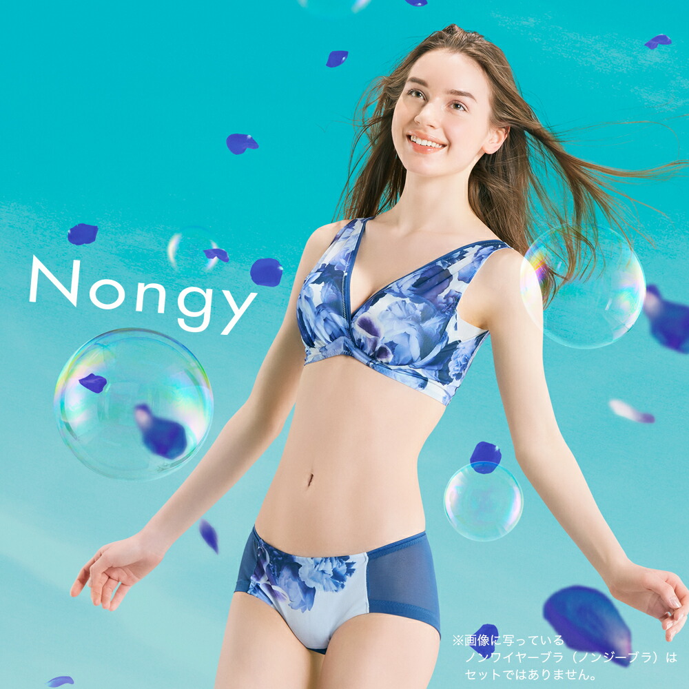 楽天市場】【スーパーSALE】＼シリーズ累計200万枚突破／「Nongyノン