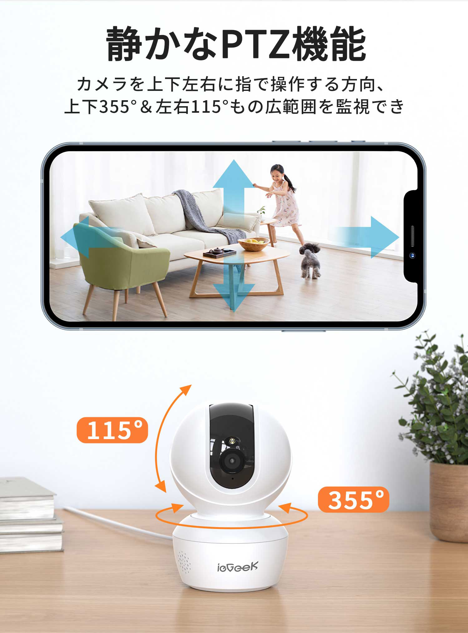 楽天市場】【臨場感溢れる800万画素・5GWIFI対応】ペットカメラ 800万