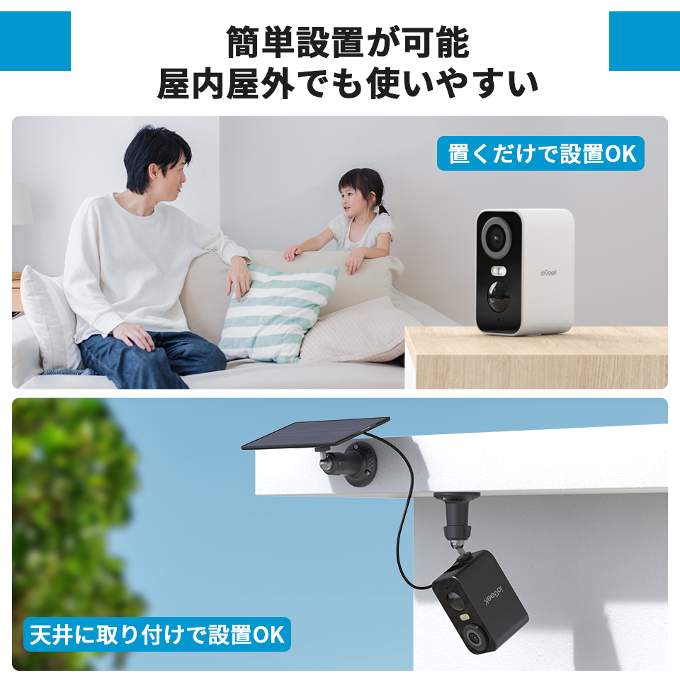 楽天市場】☆500万超高画素・完全無線設計☆ ieGeek 防犯カメラ 屋外