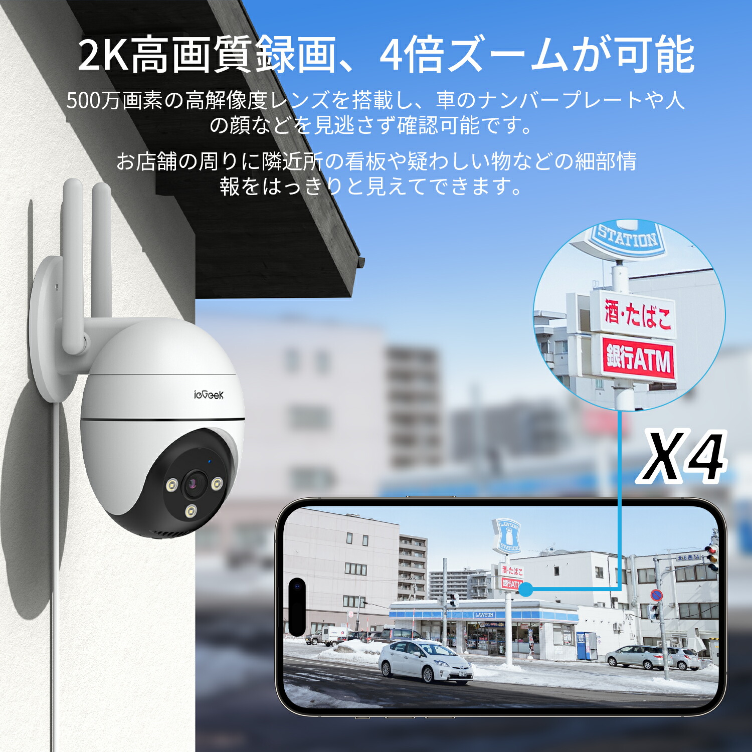 楽天市場】24時間全日録画 ・永久にクラウド無料☆防犯カメラ 屋外