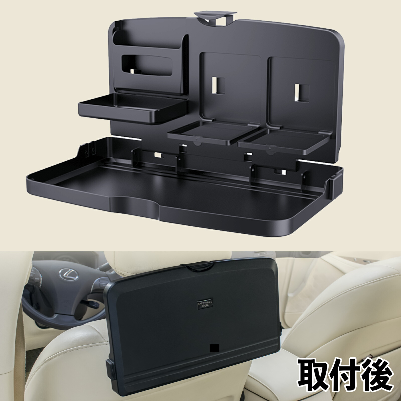 楽天市場】トヨタ プリウス 50系 車用 テーブル トレイ リアシート