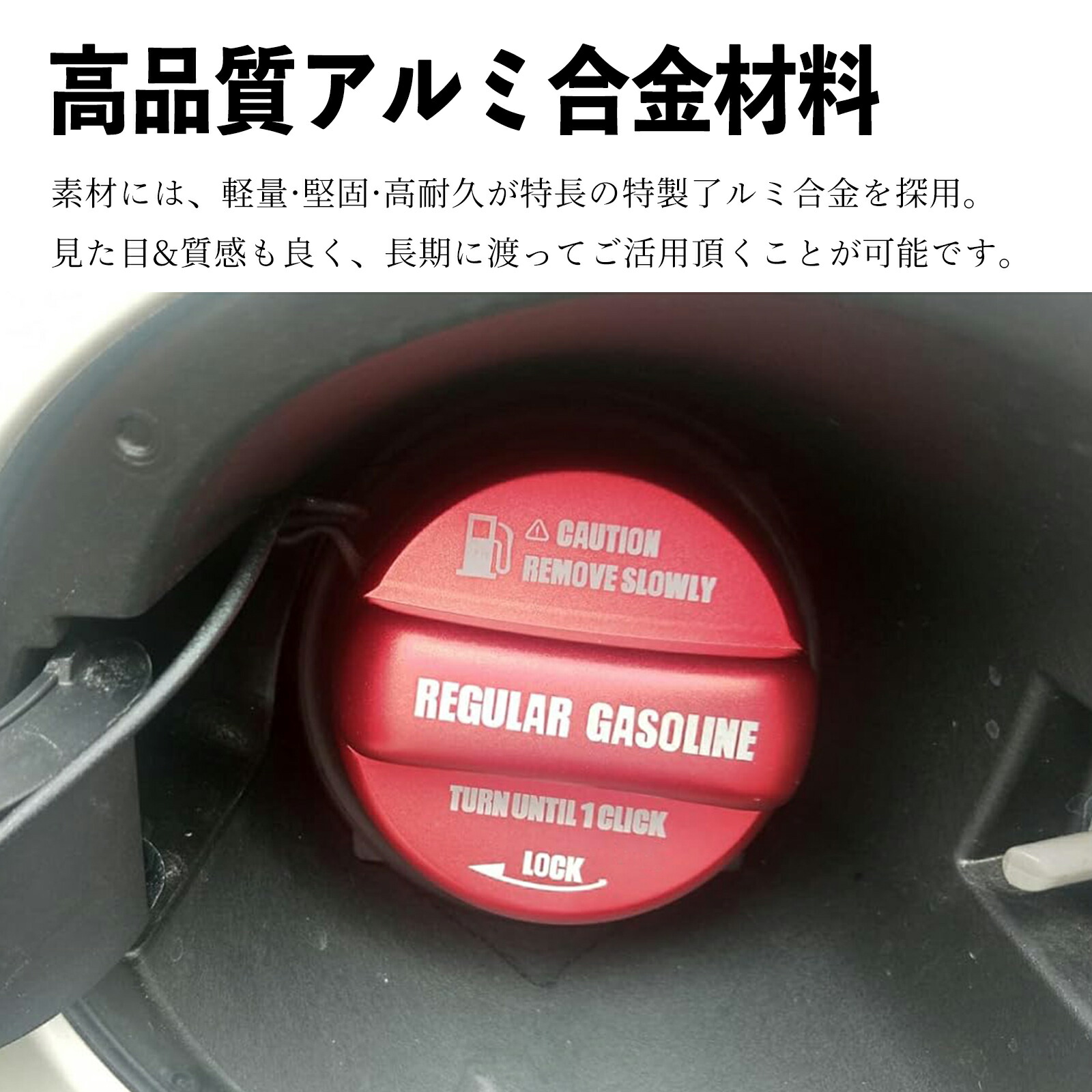 楽天市場】ランドクルーザー300 R3.8- ZX、GX フューエルキャップ