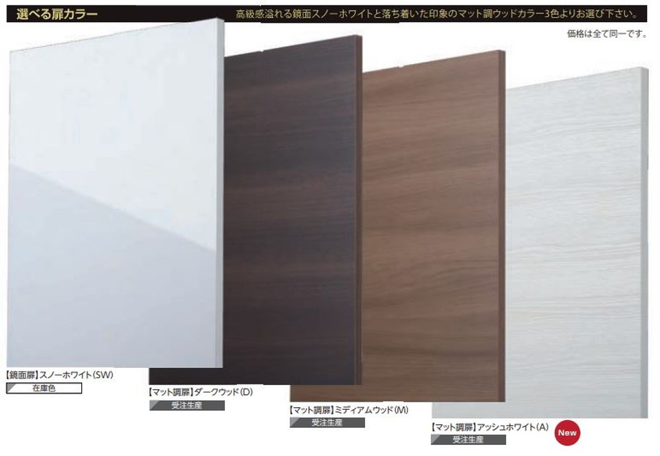 楽天市場】アイオ産業[KLH-600]KLH+シリーズ 吊戸棚 : 家store