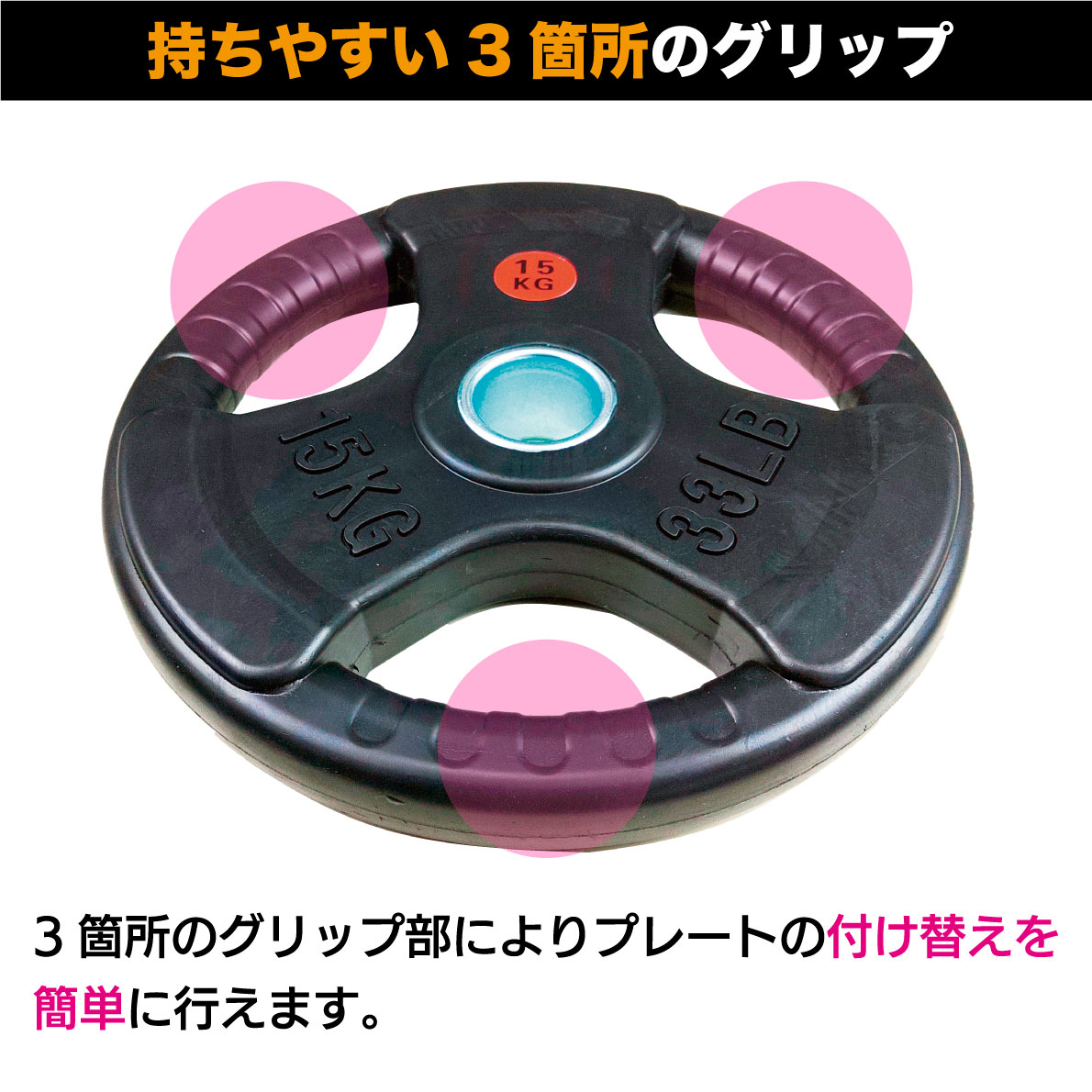 楽天市場】【業務用】オリンピックプレート 15kg 2枚組 径50mm ラバー