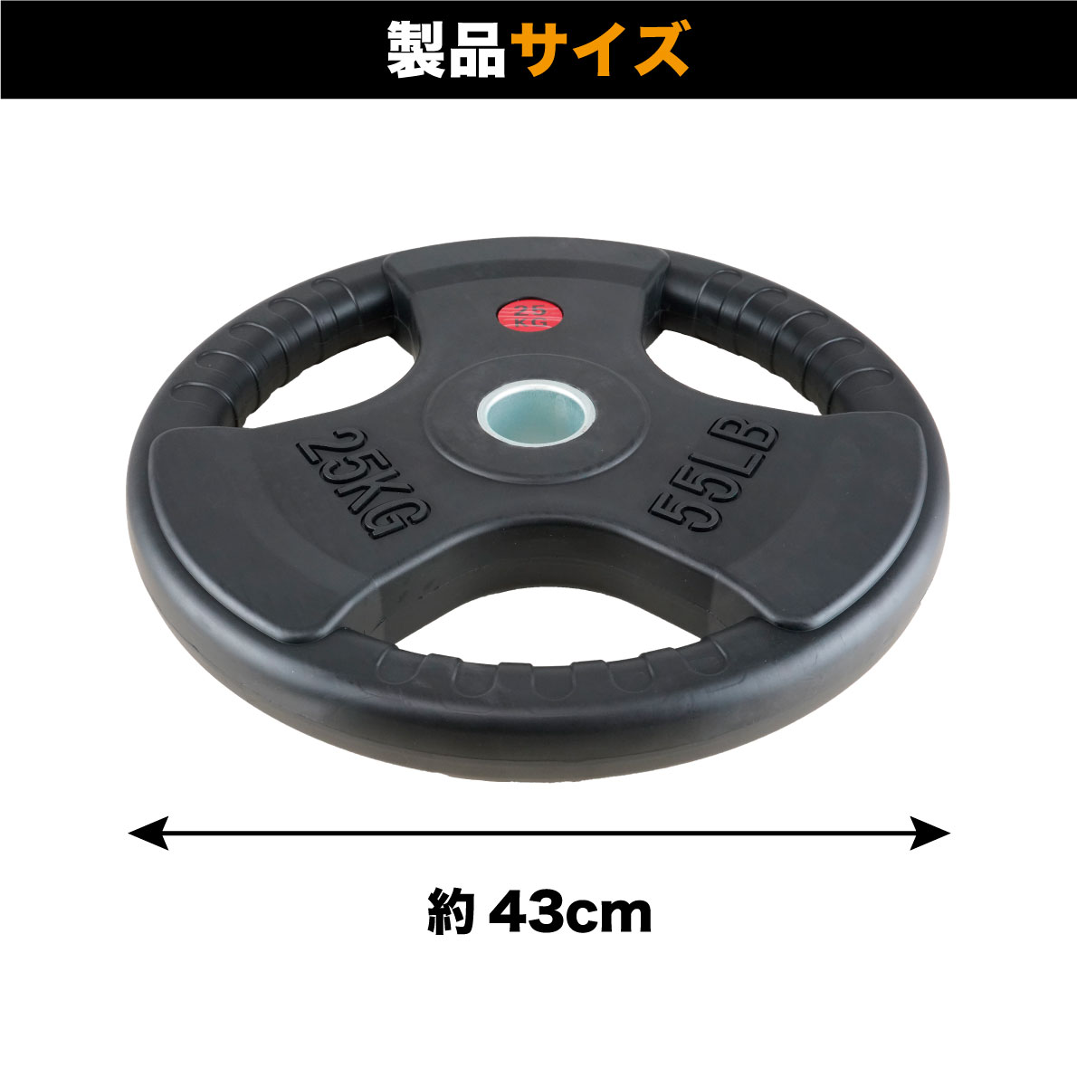 楽天市場】【業務用】オリンピックプレート 25kg 2枚組 径50mm ラバー