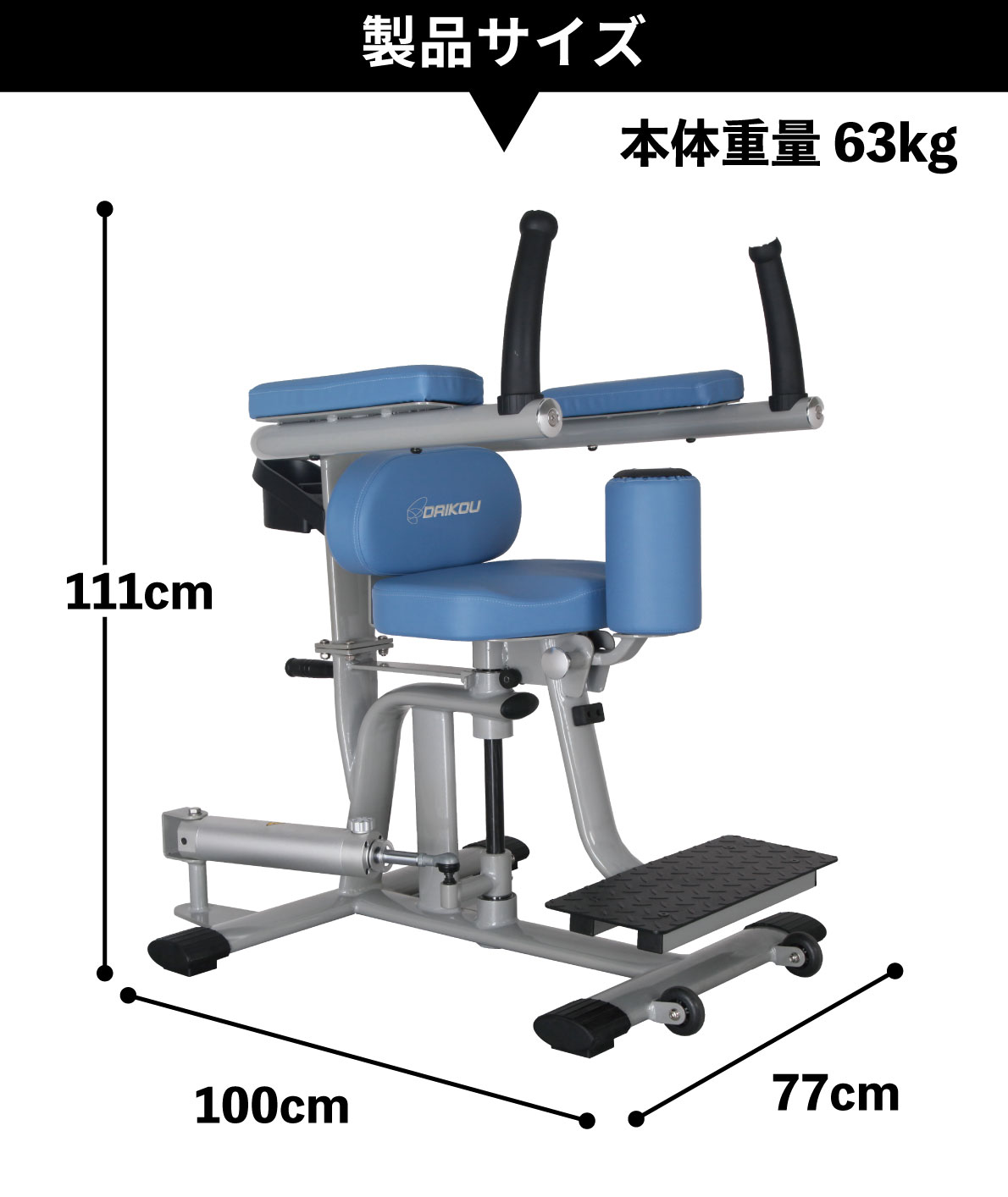DAIKOU ロータリートーソ 油圧マシン 準業務用