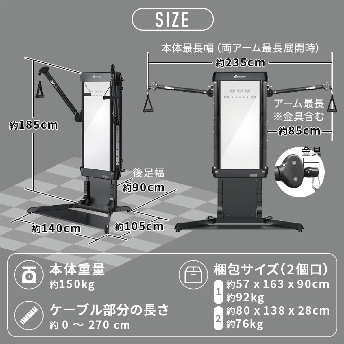 楽天市場】ケーブルトレーナー DK-L805 ケーブルマシン ウエイトマシン