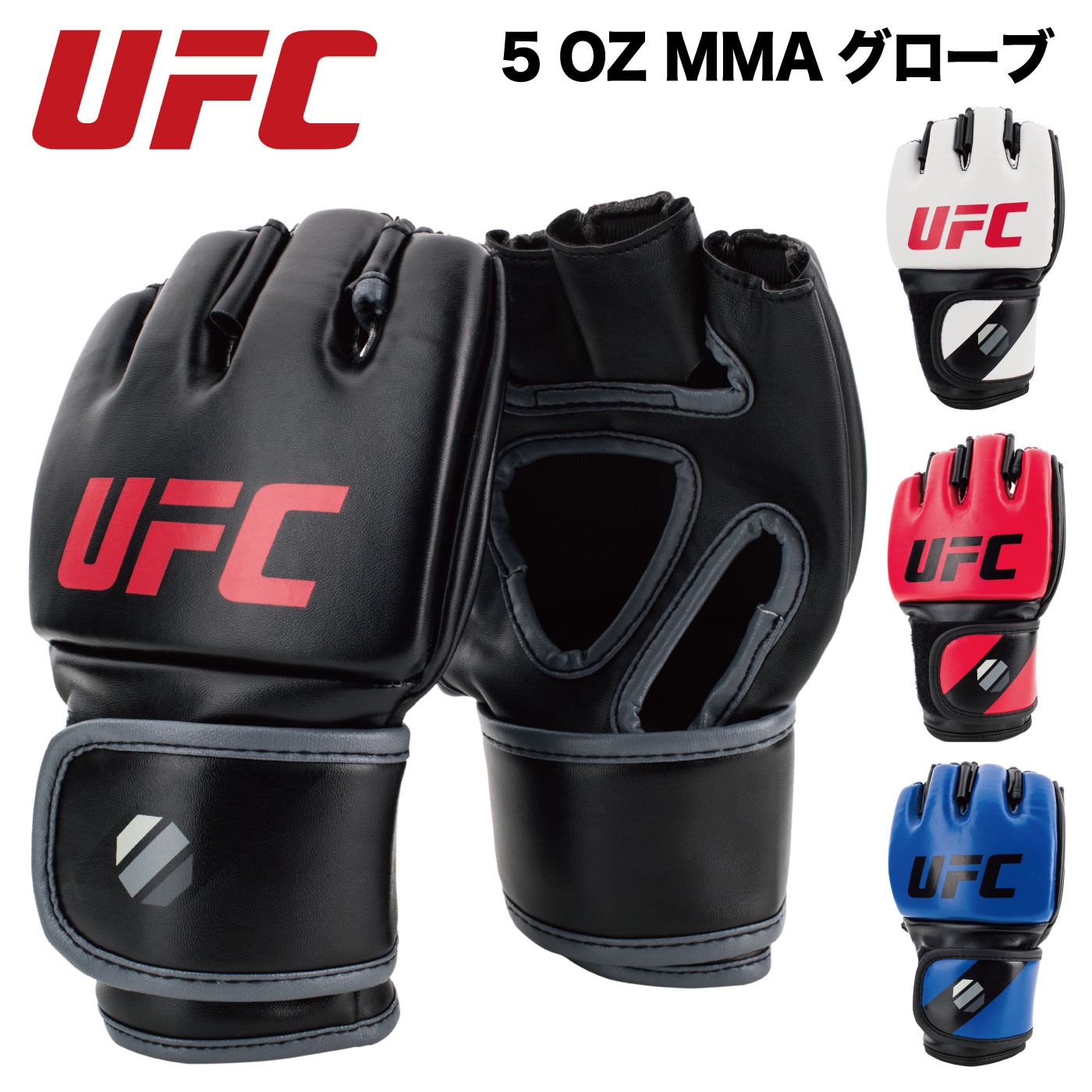 楽天市場】5OZ MMAグローブ トレーニンググローブ オープンフィンガー