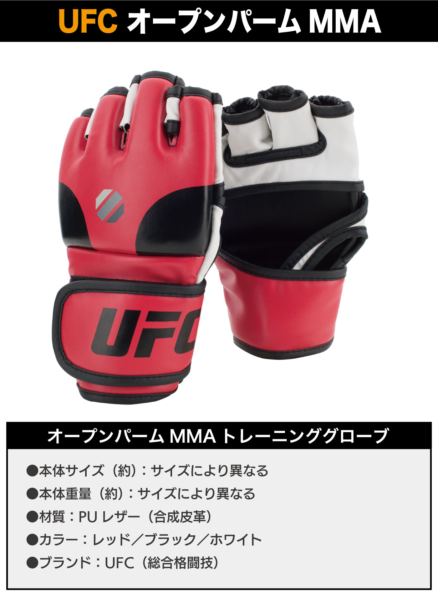 楽天市場】オープンパーム MMA トレーニンググローブ オープン