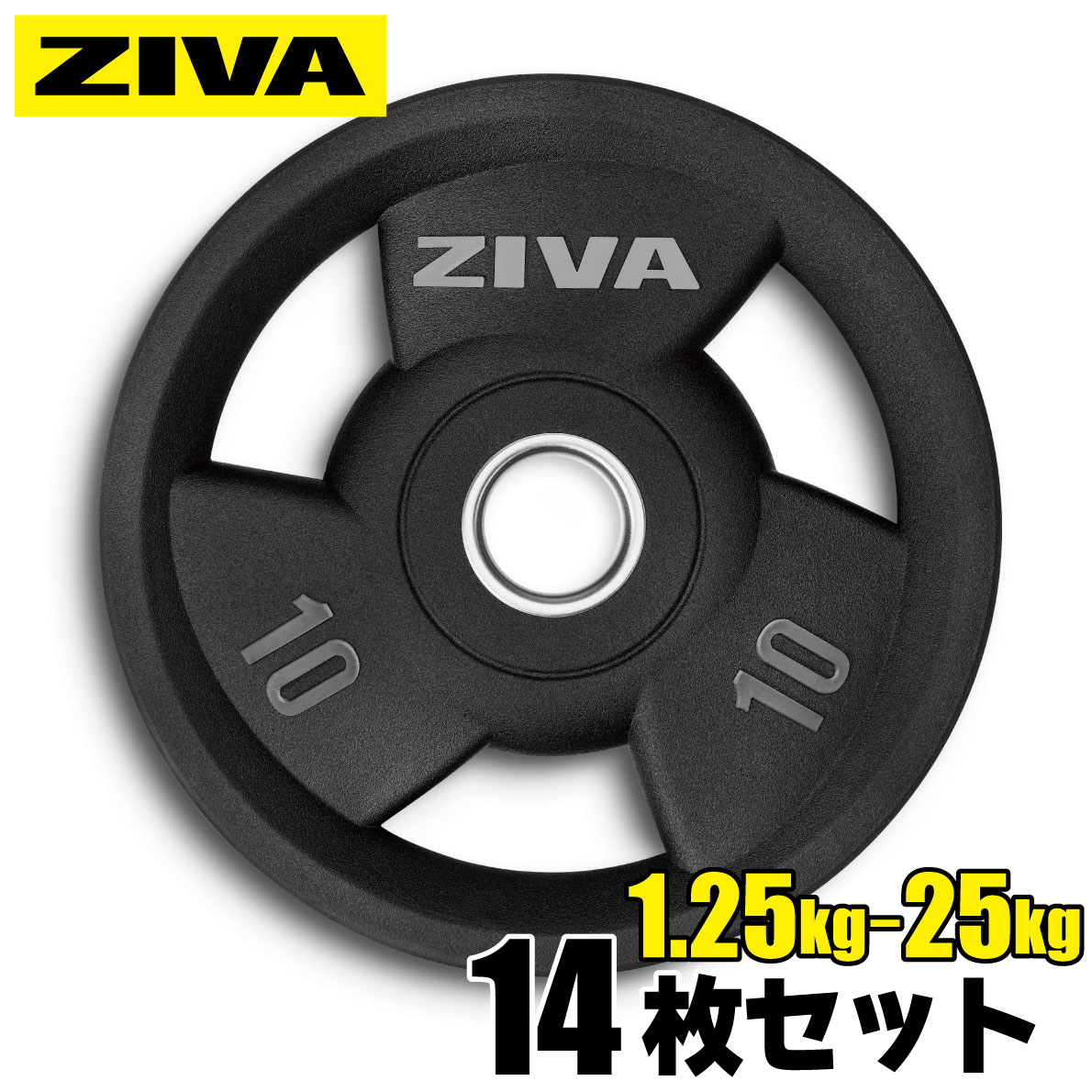 楽天市場】【業務用】オリンピックプレート 14枚組 1.25kg 2.5kg 5kg