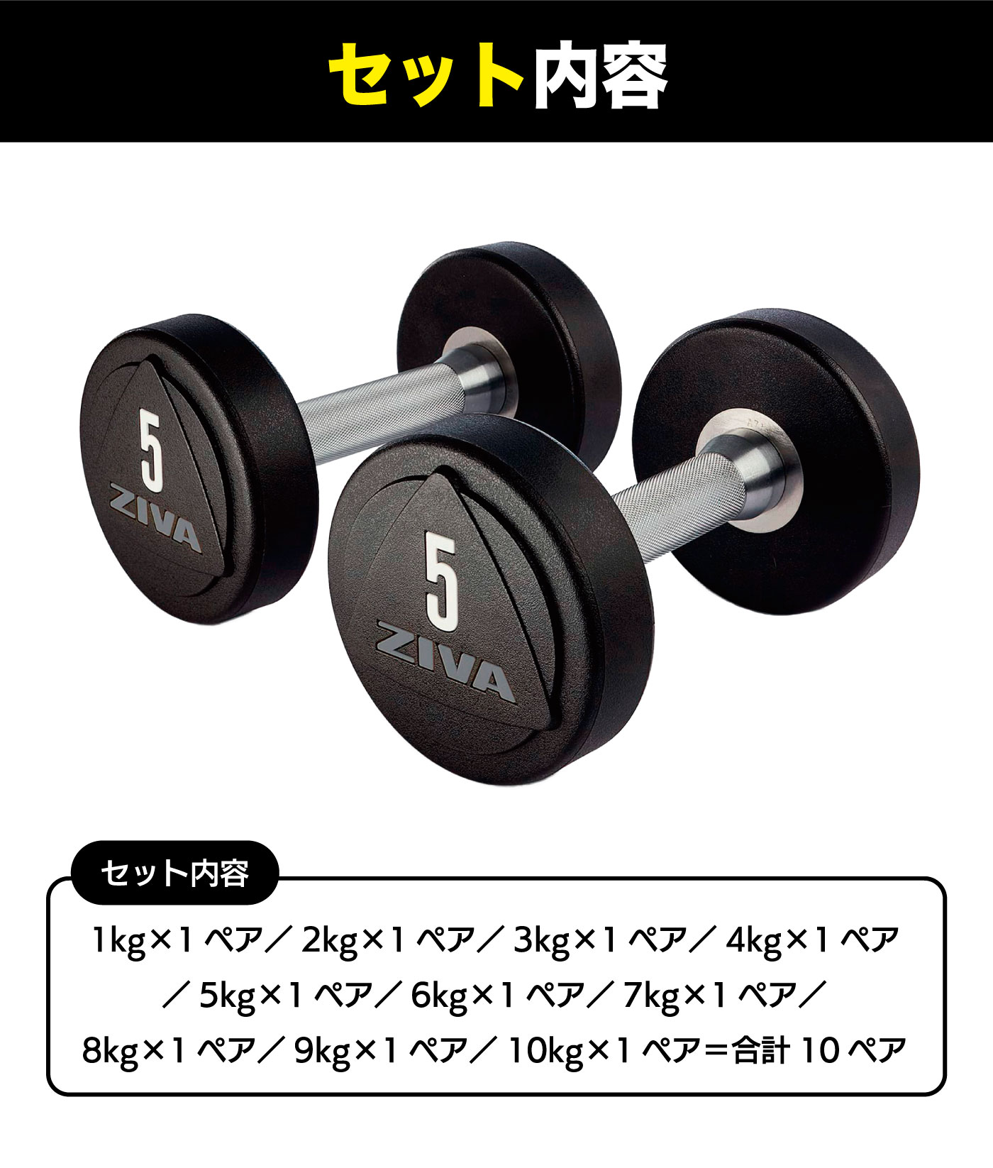楽天市場】【業務用】ダンベル DUMBBELL 20個 10ペアセット 1kg 2kg