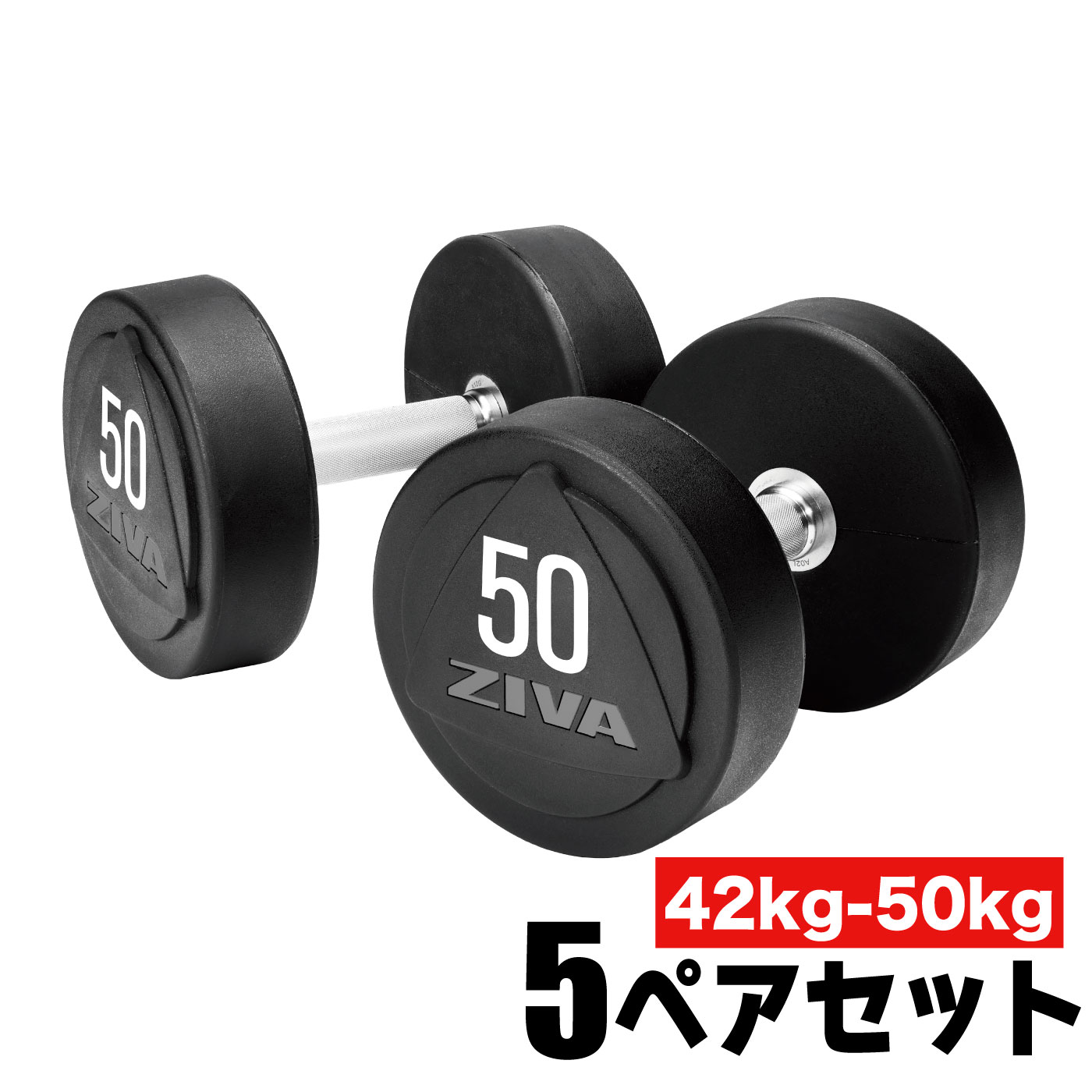 楽天市場】【業務用】ダンベル DUMBBELL 10個 5ペアセット 42kg 44kg