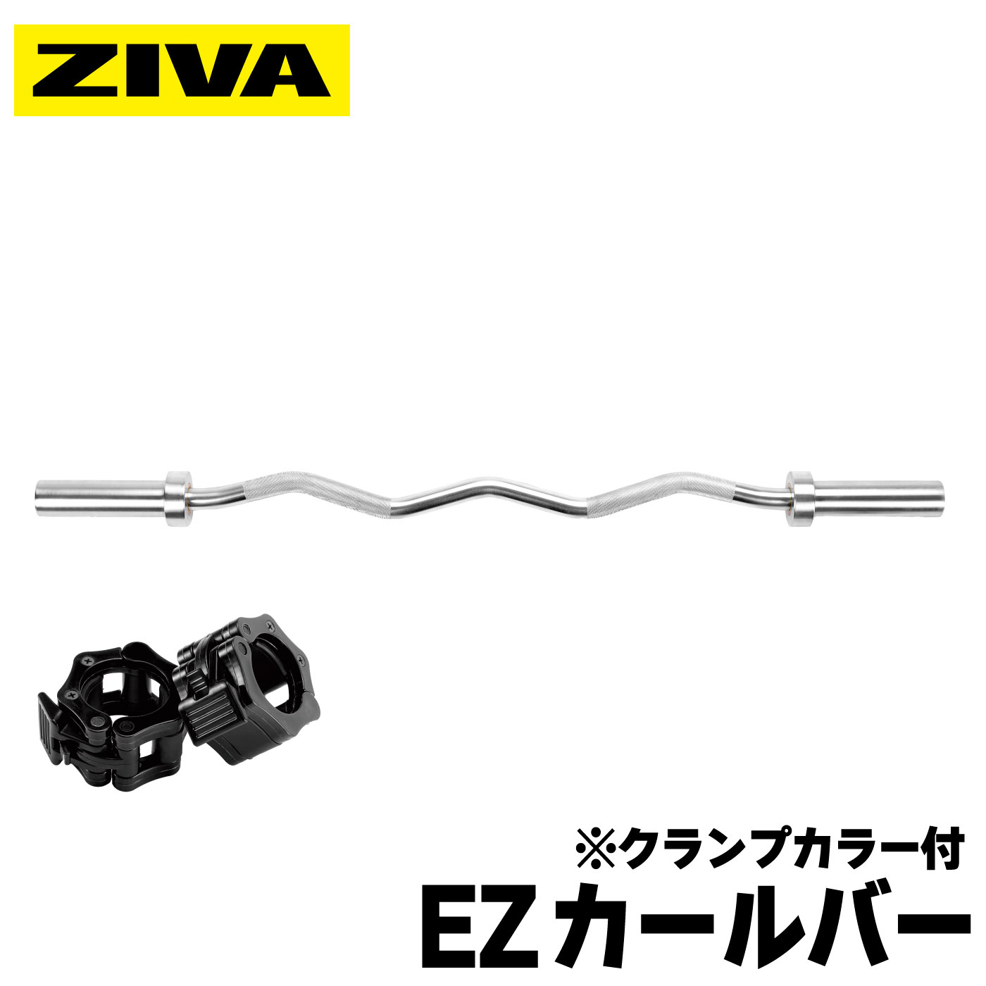 楽天市場】【業務用】EZカールバー EZバー 1.2m 10kg 径50mm シャフト