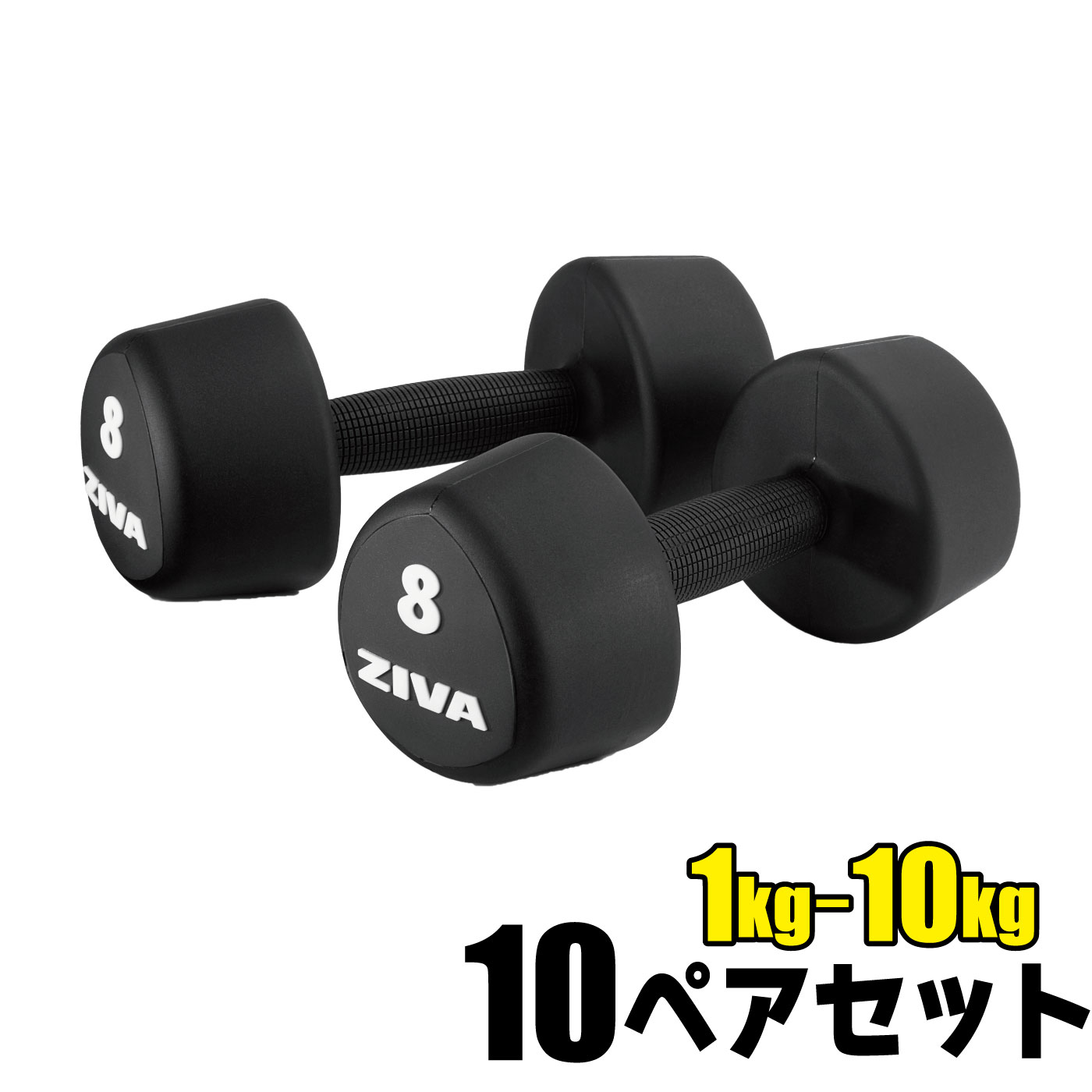 楽天市場】【業務用】ダンベル トライベル DUMBBELL 20個 10ペアセット
