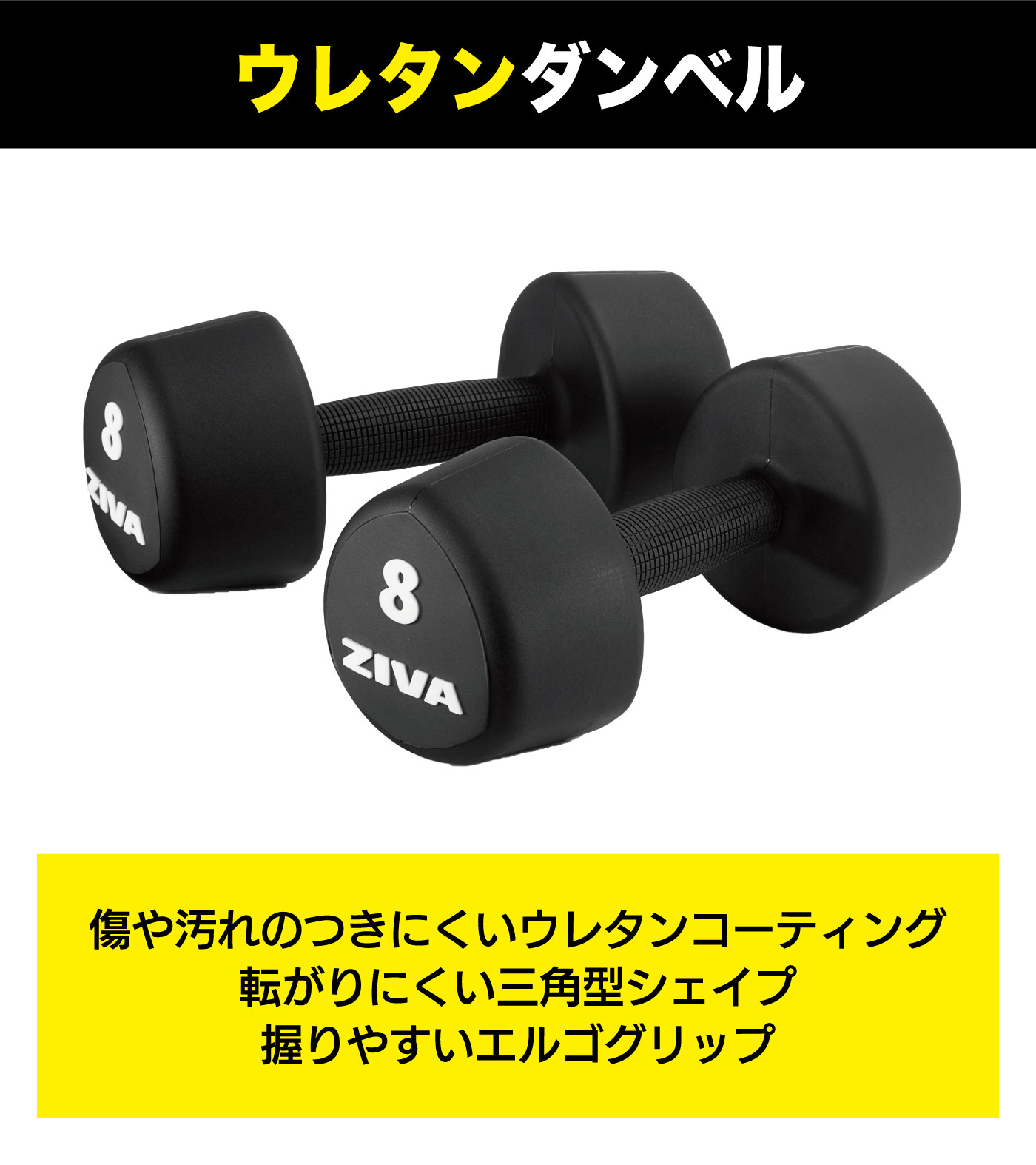 楽天市場】【業務用】ダンベル トライベル DUMBBELL 20個 10ペアセット