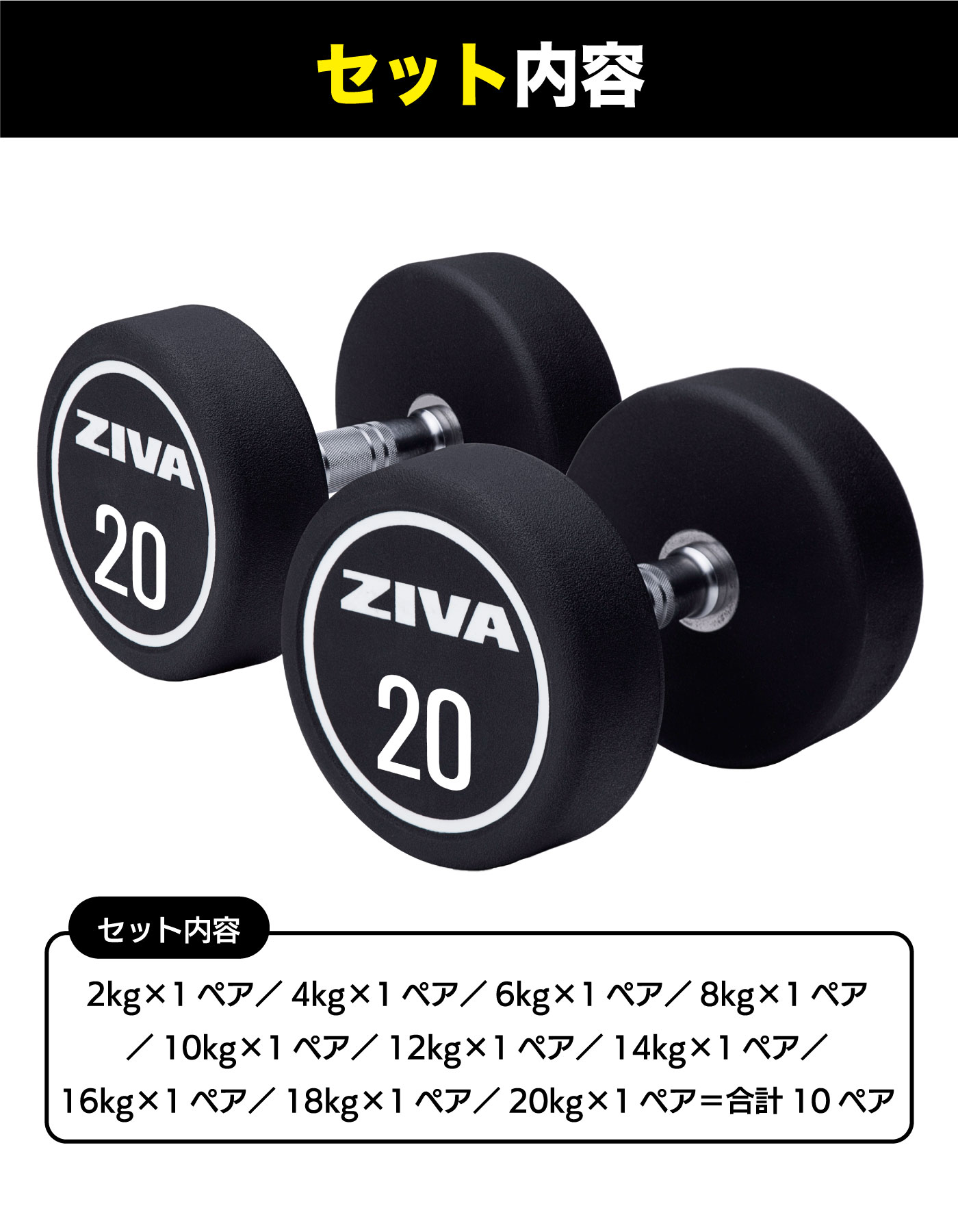 楽天市場】【業務用】ダンベル DUMBBELL 20個 10ペアセット 2kg 4kg