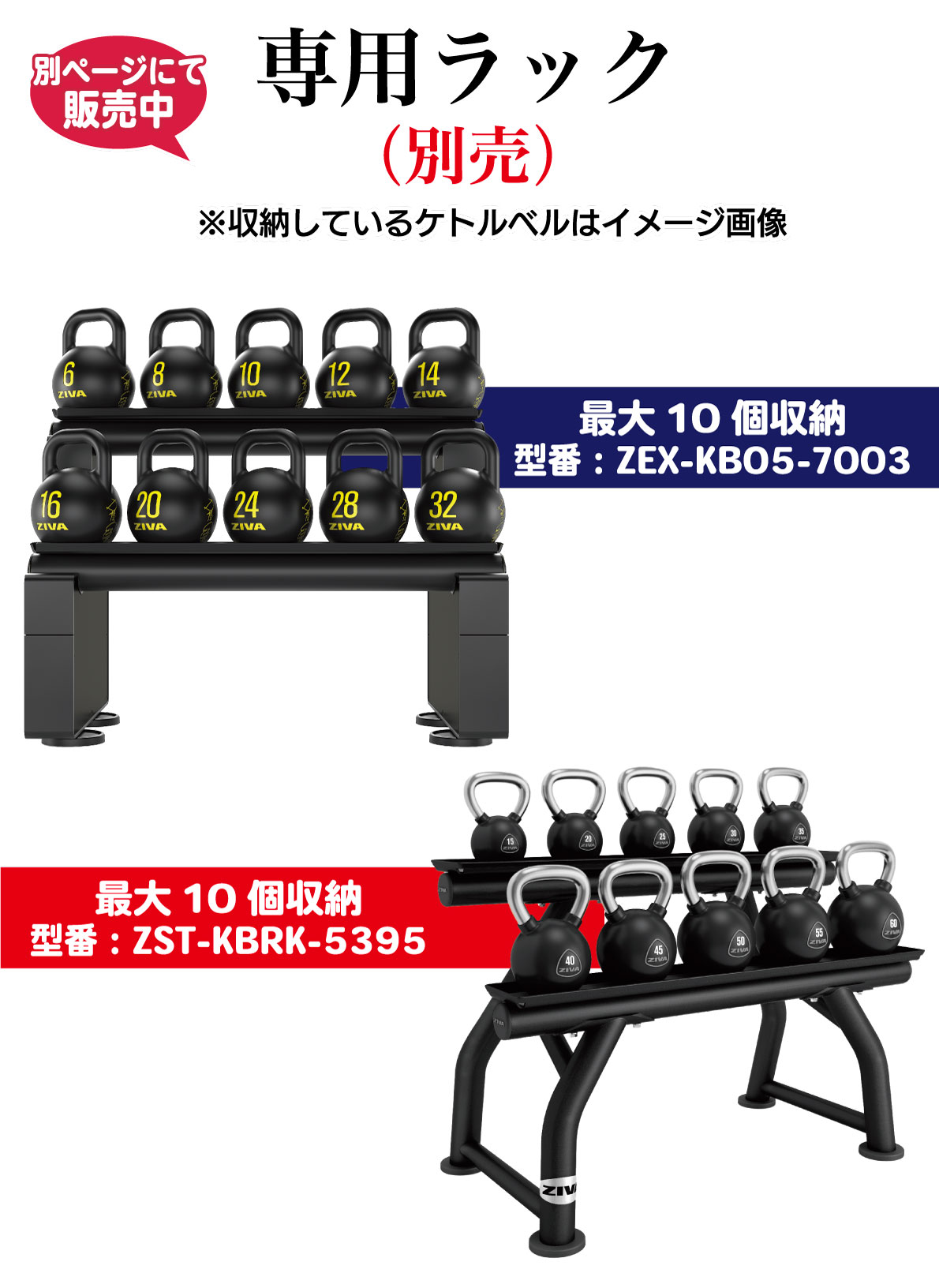 楽天市場】【業務用】ケトルベル KETTLE BELL 10個セット 8kg 10kg