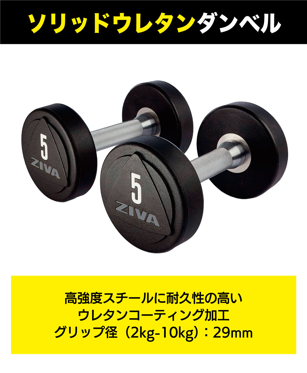 楽天市場】【業務用】ウレタンダンベル 10ペア 20個 1-10kg ダンベル