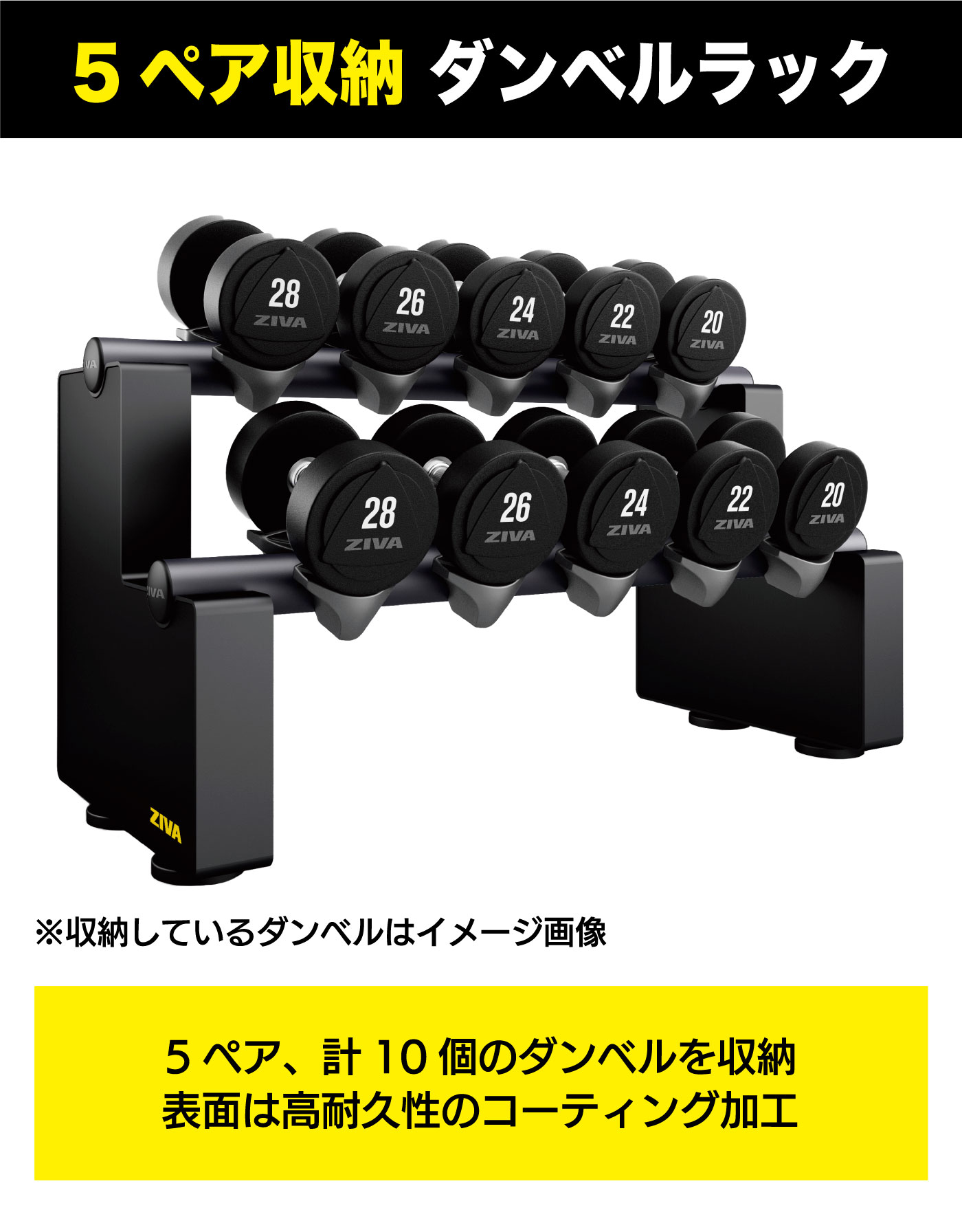 楽天市場】【業務用】ダンベルラック 5ペア 10個 収納 保管 ダンベル