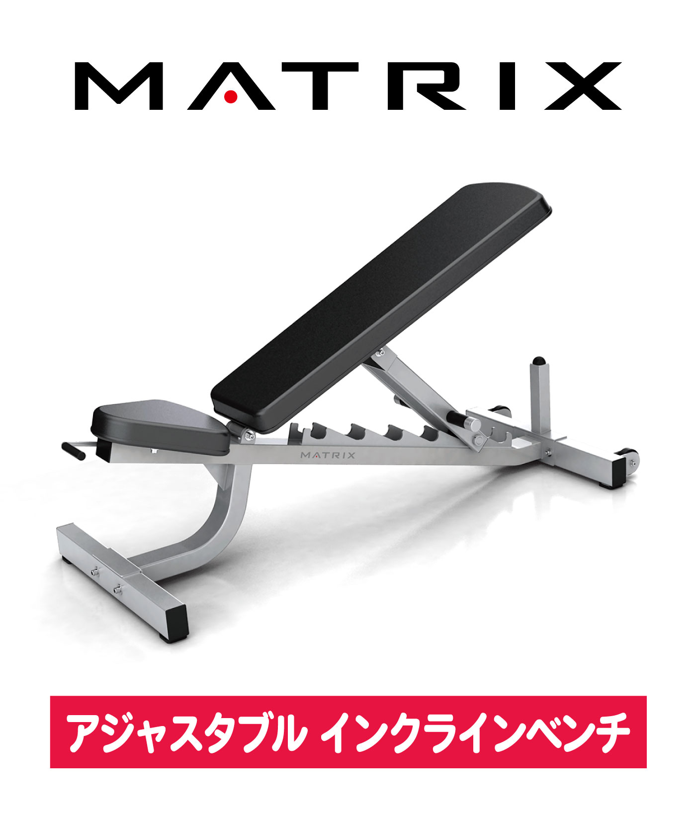 楽天市場】アジャスタブルインクラインベンチ G1-FW153 トレーニング