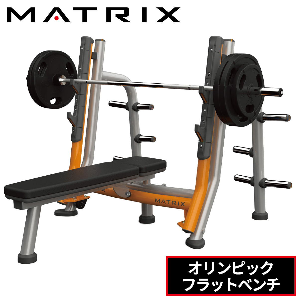 楽天市場】オリンピックフラットベンチ MG-A678 ベンチプレス