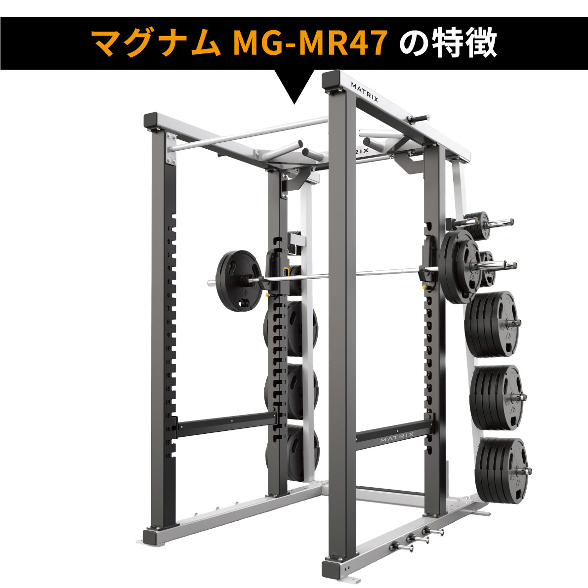 楽天市場】パワーラック MG-MR47 バーベルラック バーベルスタンド