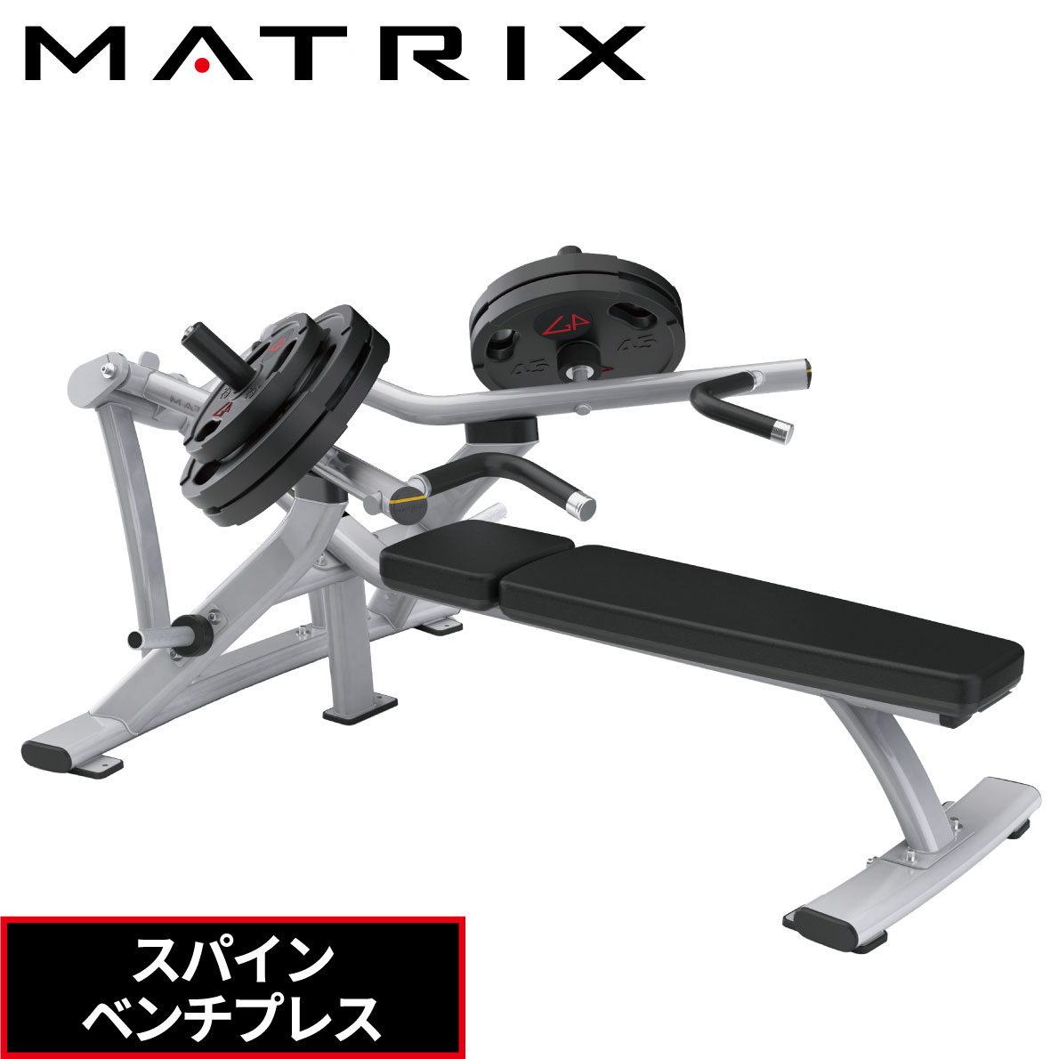楽天市場】スパインベンチプレス MG-PL13 プレートローデッド