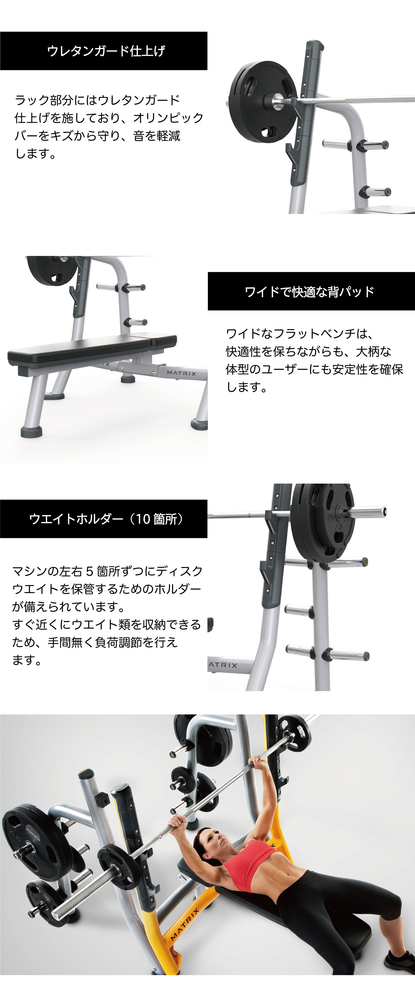 楽天市場】オリンピックフラットベンチ MG-A78 オリンピックベンチ