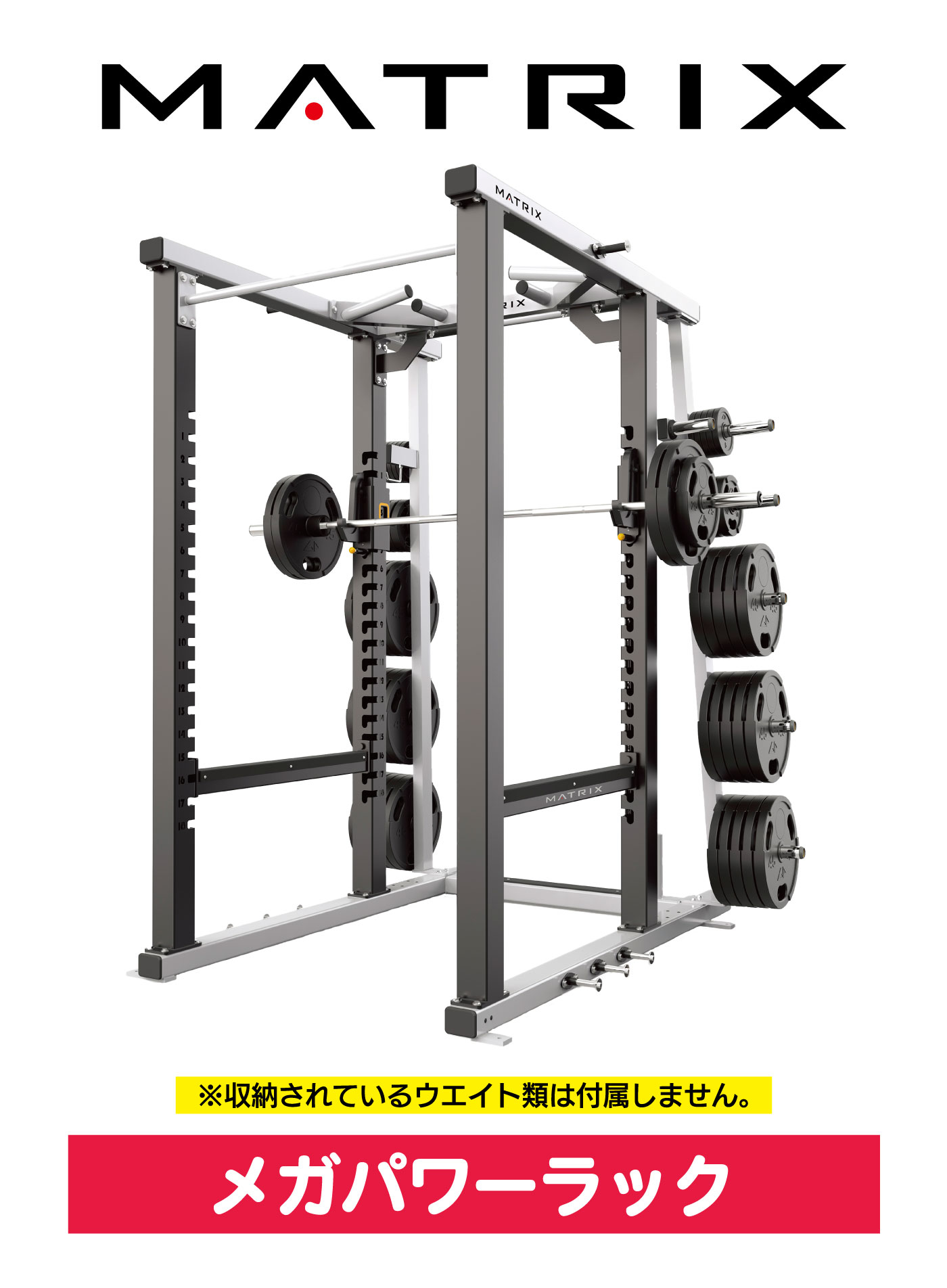 楽天市場】パワーラック MG-MR47 バーベルラック バーベルスタンド