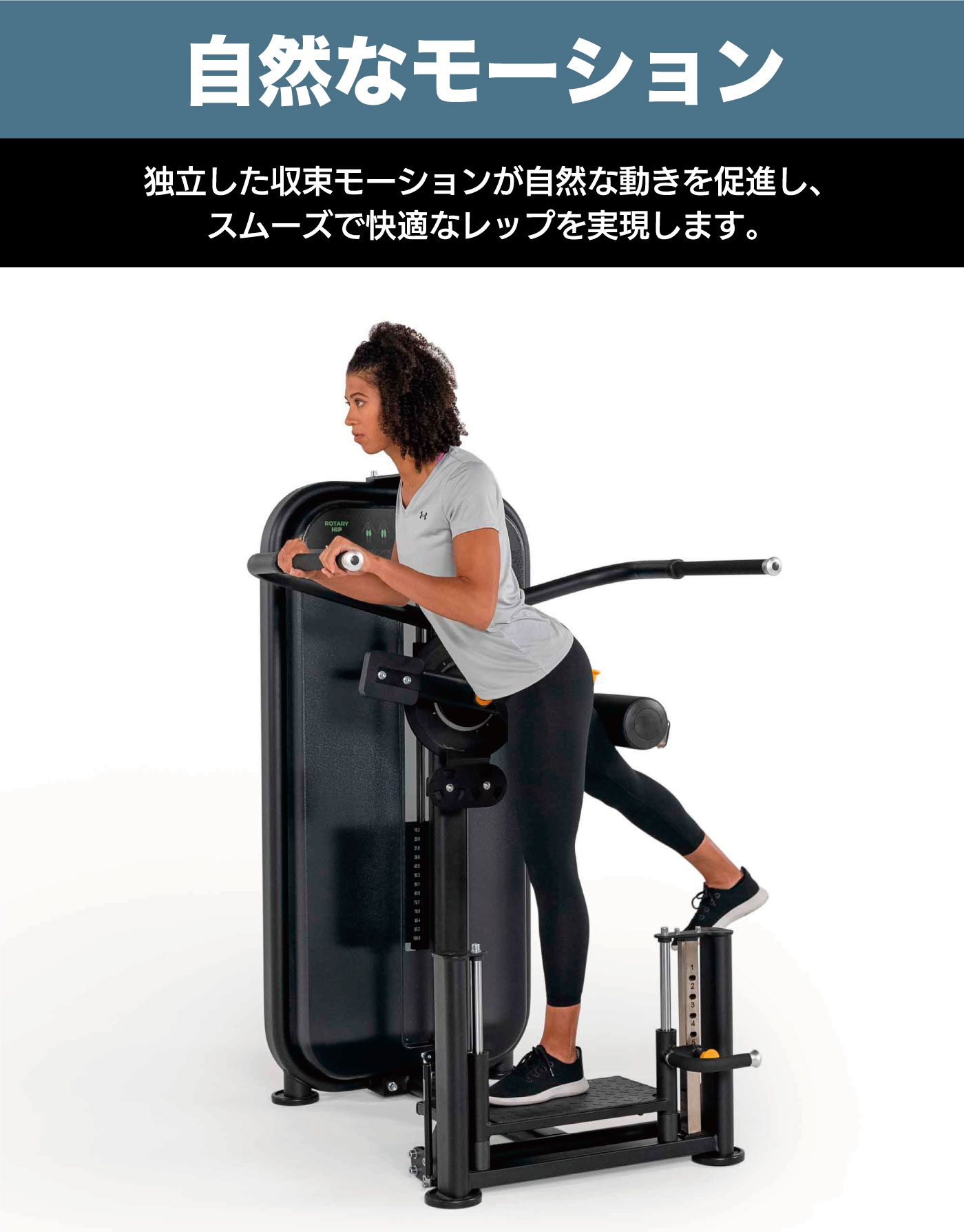 楽天市場】ロータリーヒップ ウエイトマシン VST600-S76 マット