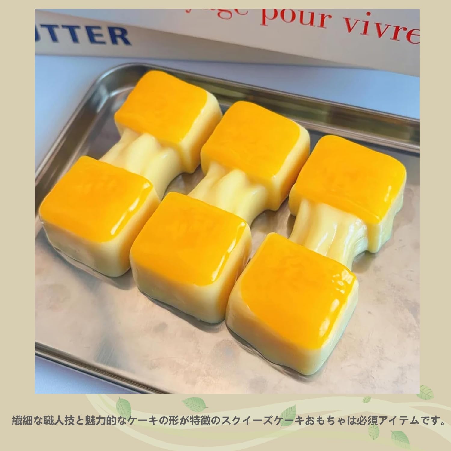 楽天市場】スクイーズ もちもちスクイーズ もも スクイーズ ストレス