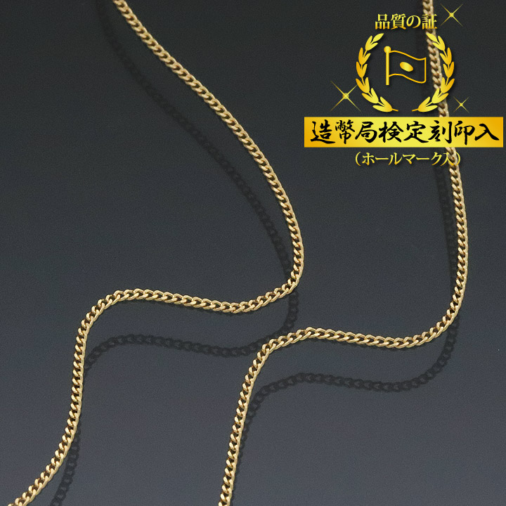 楽天市場】18金 喜平チェーン 2面 喜平ネックレス K18ゴールド 45cm