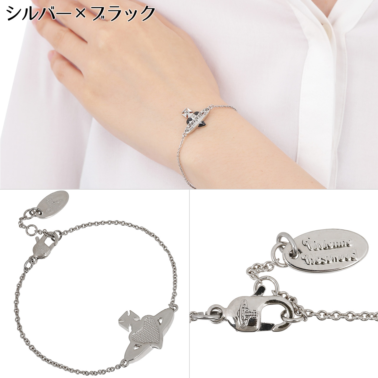 楽天市場】ヴィヴィアンウエストウッド ブレスレット レディース