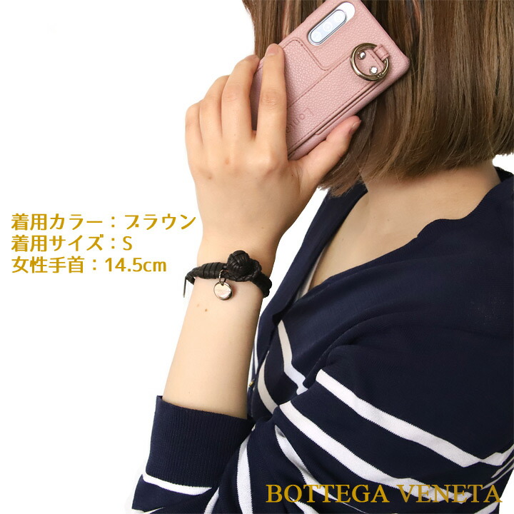 楽天市場】ボッテガ ブレスレット ボッテガヴェネタ 2連ブレスレット