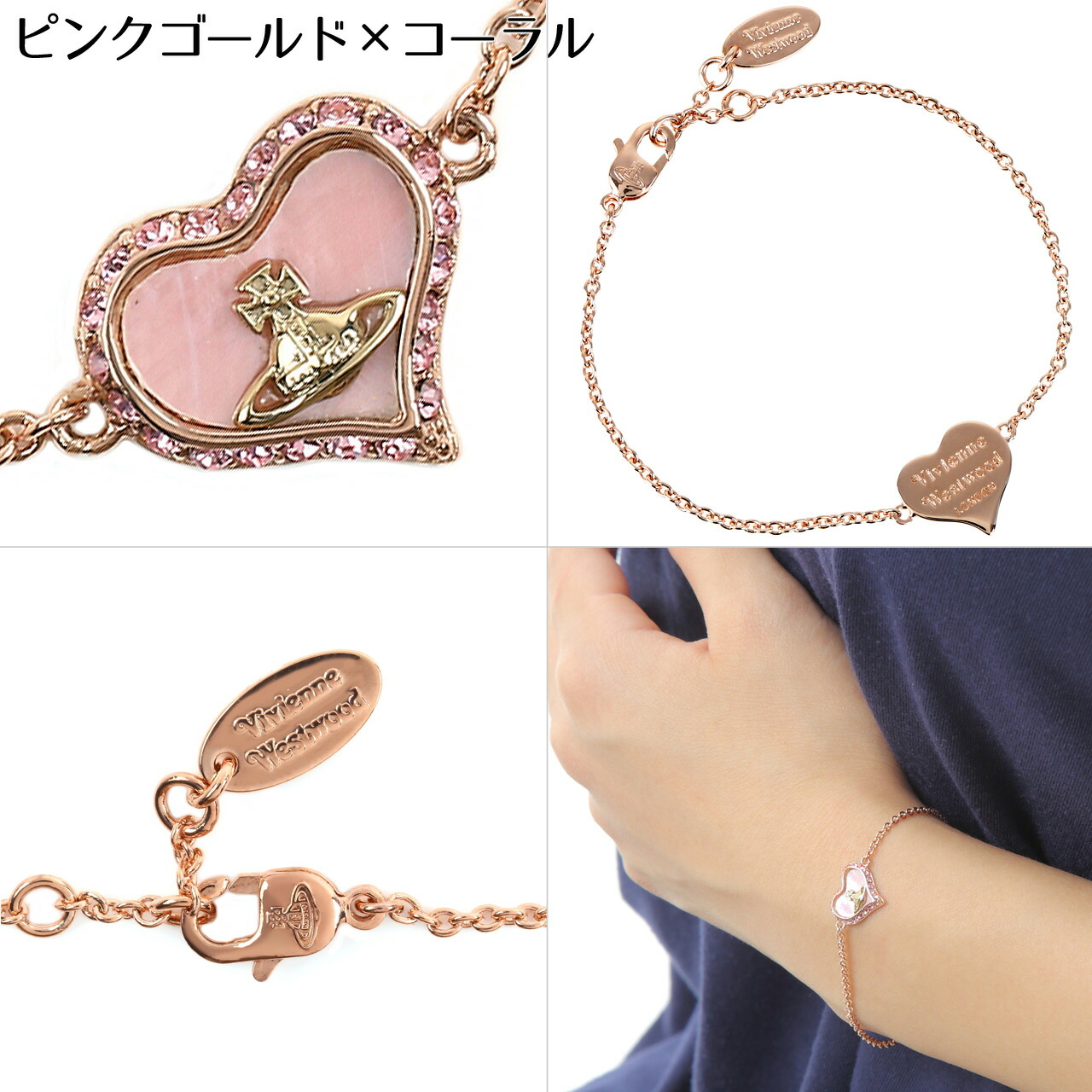 楽天市場】ヴィヴィアンウエストウッド ブレスレット レディース