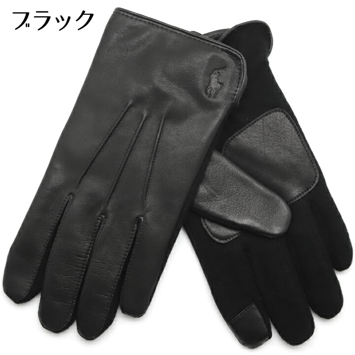 楽天市場】【訳あり□特価】 ポロ ラルフローレン 手袋 グローブ
