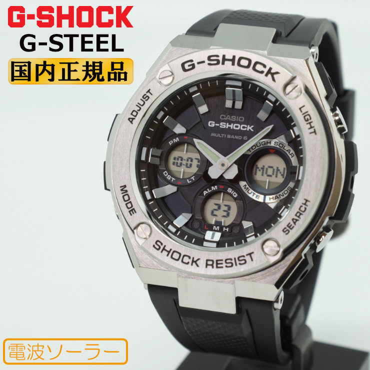 楽天市場】G-SHOCK G-STEEL Gショック 電波 ソーラー GST-W110-1AJF