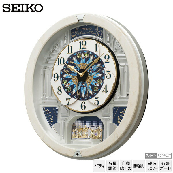 楽天市場】からくり 掛 時計 RE604A トリプルセレクション メロディ