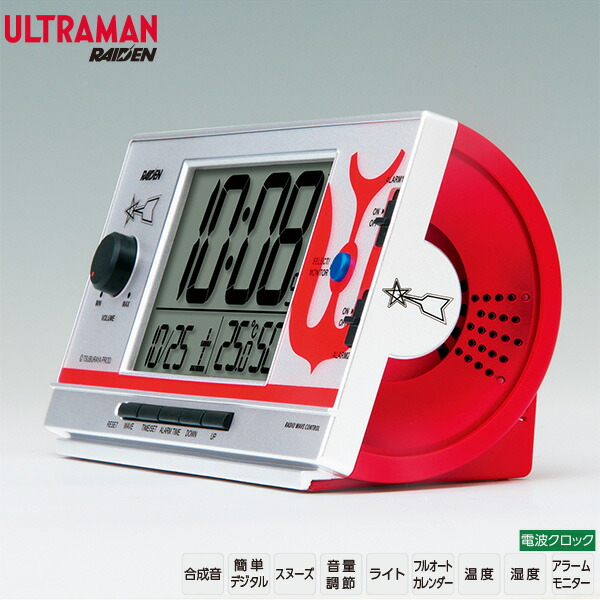 楽天市場】セイコー 大音量 電波 デジタル 時計 CQ165S SEIKO ライデン