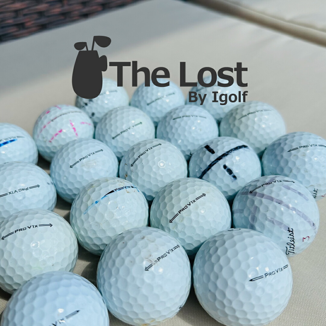 楽天市場】ゴルフボール ロストボール TITLEIST タイトリスト Pro V1x