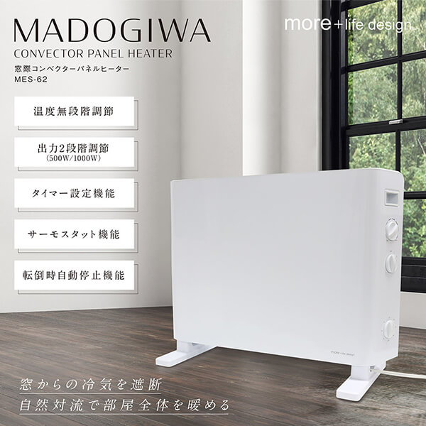 楽天市場】パネルヒーター 遠赤外線パネルヒーター コンベクターパネル