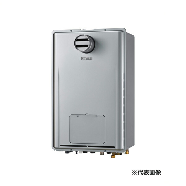 床暖房 熱源機」の人気商品一覧 | 安い商品を通販サイトから探す