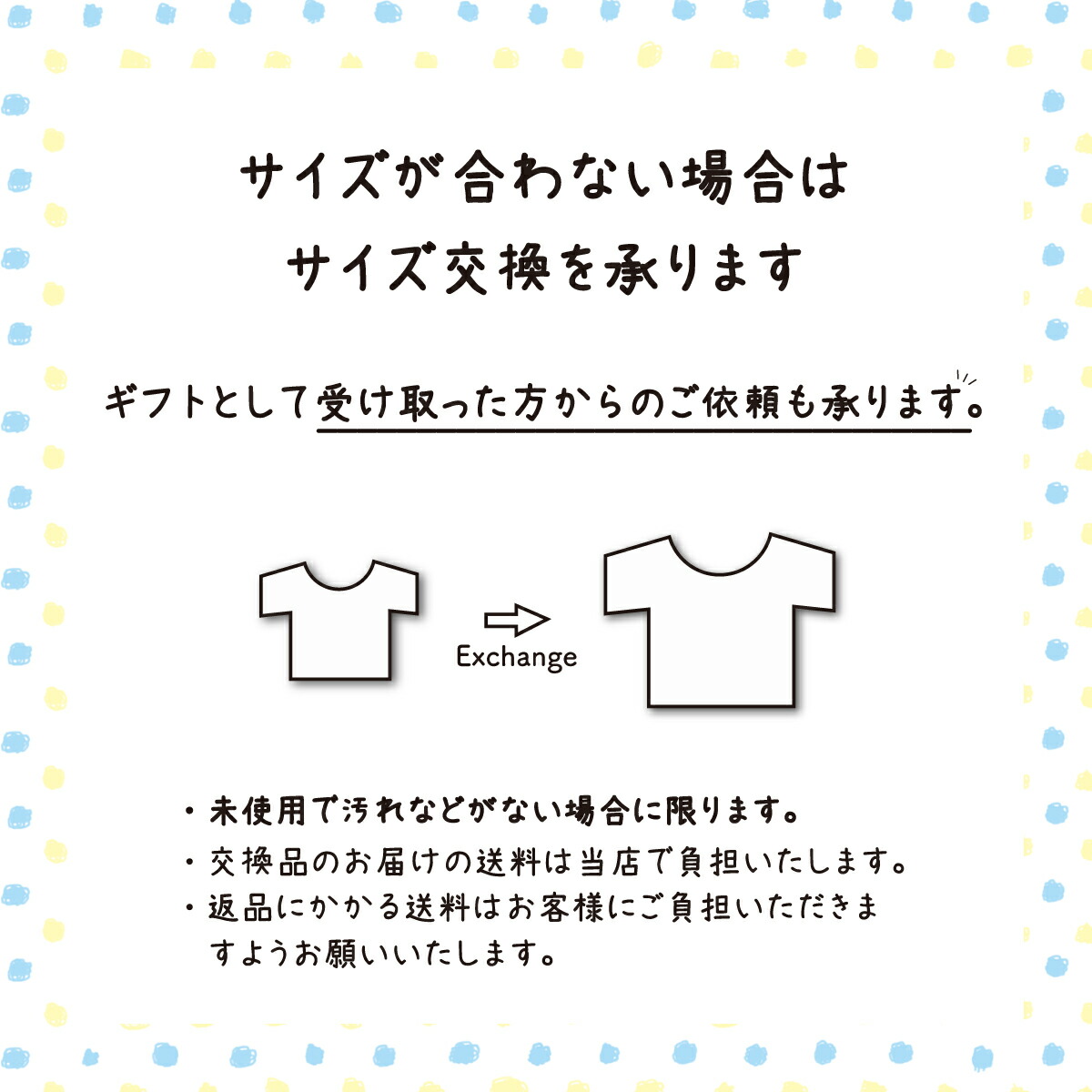 楽天市場】出産祝い 3人目 第三子 お揃い ペアルック 男の子 女の子